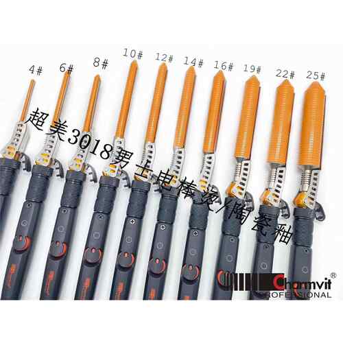 摩根烫卷发棒发根蓬松男士电棒卷陶瓷釉卷发器烫发器胶条小号卷棒