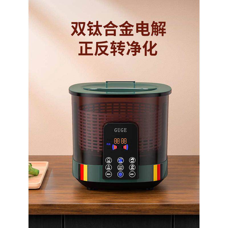 德国谷格洗菜机G99家用旋转解毒果蔬清洗机餐具消毒食材净化机G59