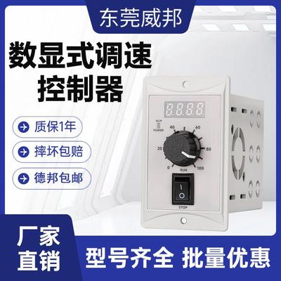 无刷电机调速器高低压DC2