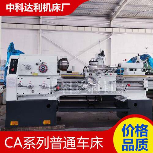 落地式车床厂家现货供应C6150*1000普通车床80孔径加工力度大