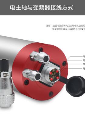 宇OVQ/SQ雕刻机主轴电机1.振5kw高速水冷电主轴ER116/ER1木D工石