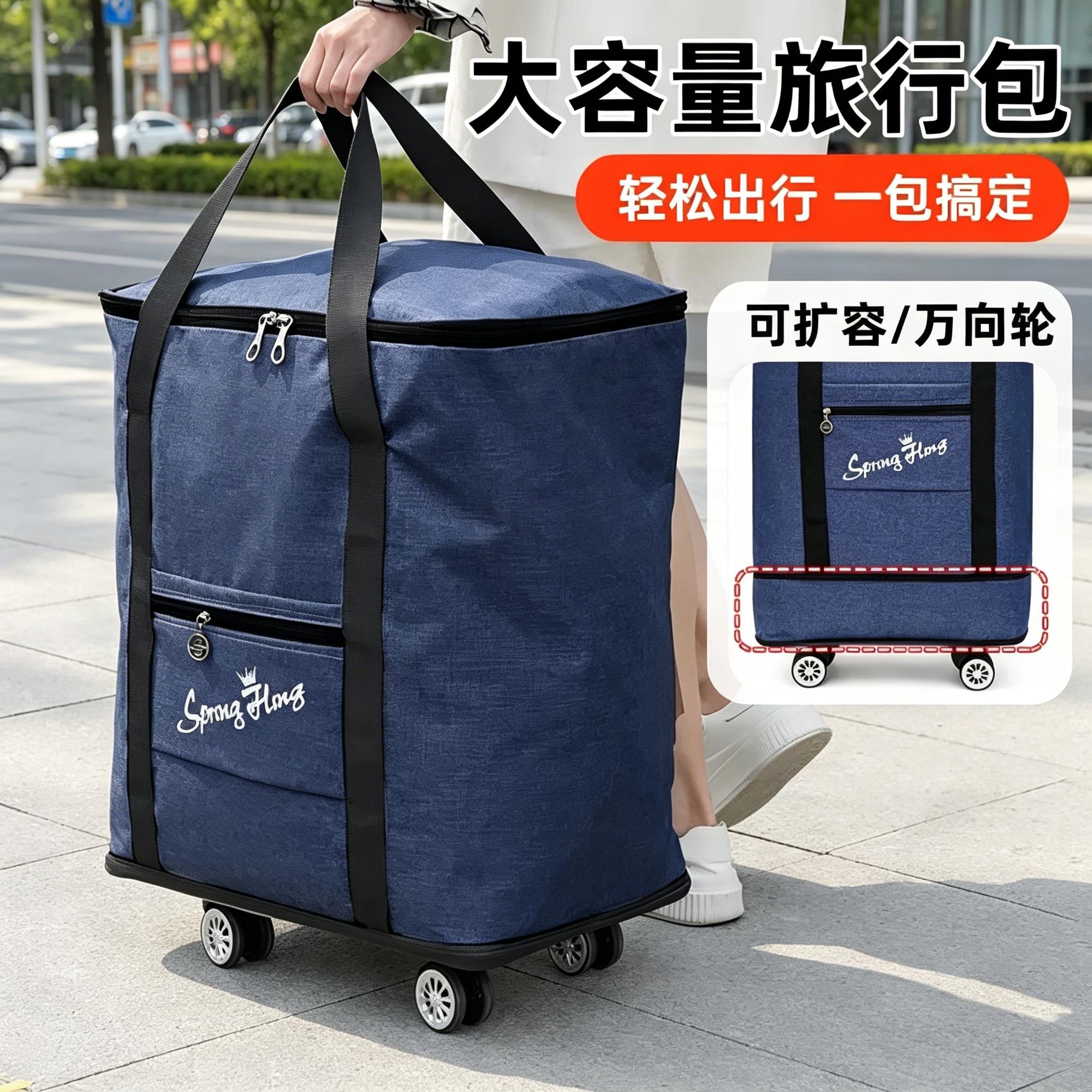 学生被子收纳袋大容量旅行用带轮子行李袋开学住宿衣服棉被收纳袋