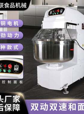 跨境出口顺威联260L四袋面粉100公斤双动双速和面机全自动