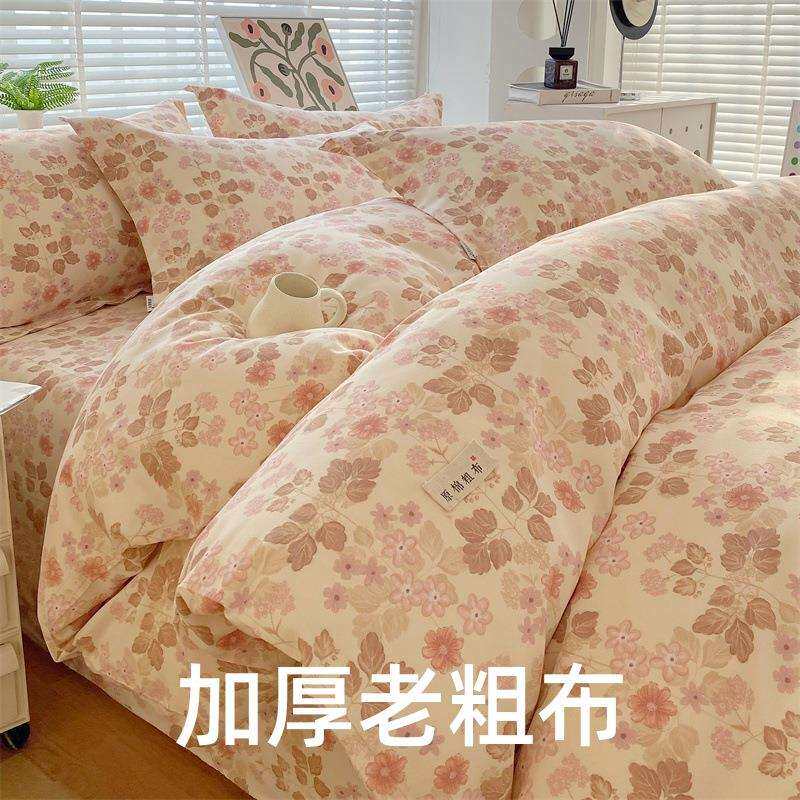 加厚老粗布床上四件套2025新款夏季纯棉麻床单被套床品三件套被罩