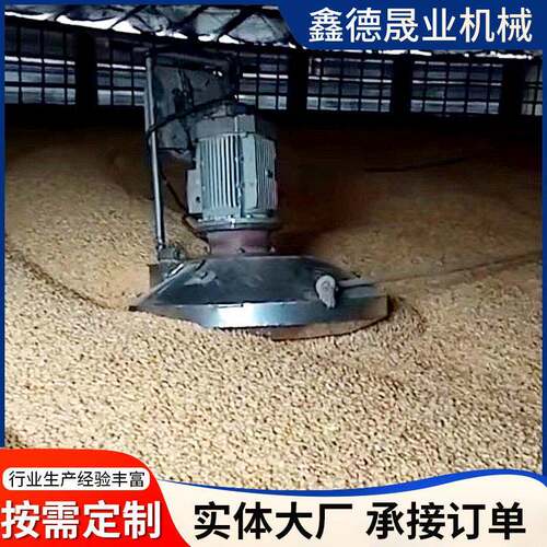 粮食翻仓机自动行走粮食降温螺旋翻粮机粮库用自动翻仓机