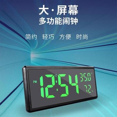 创意大幕时钟客厅挂约钟境电屏子钟家用温湿度时钟简闹AL651114钟