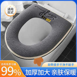 提手防水马桶垫家用加厚拉链马桶套防水加厚保暖坐便套坐垫 轻奢款