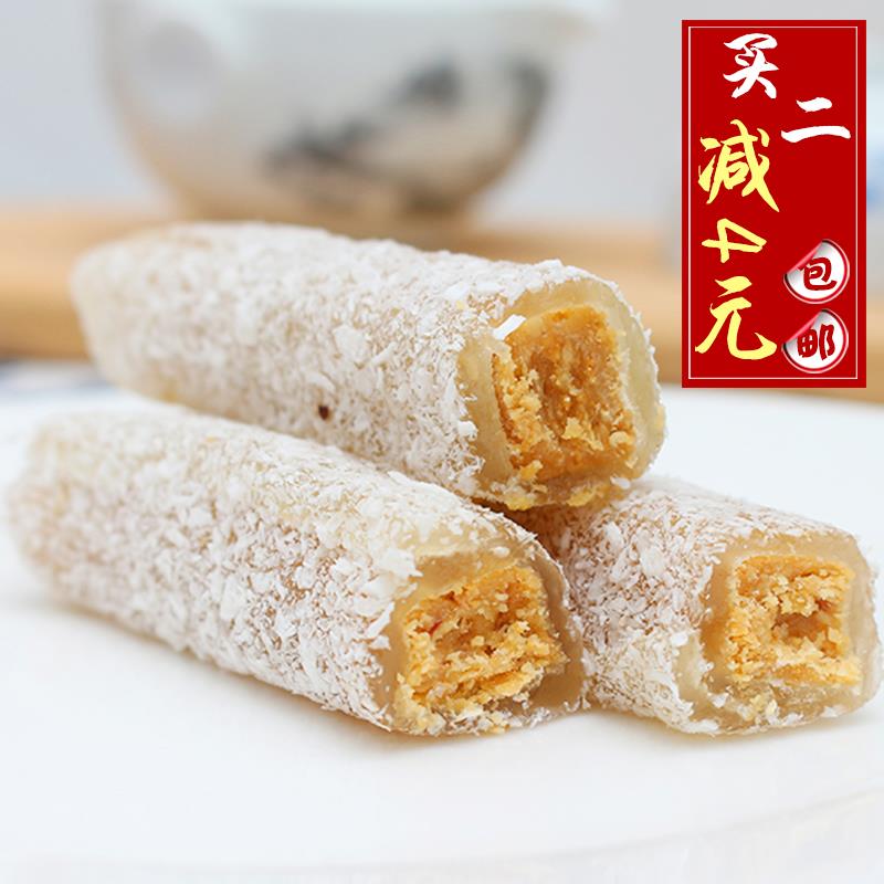 广东潮汕特产椰蓉卷花生软糖卷 普宁小吃