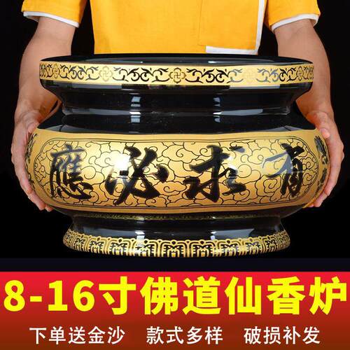 陶瓷香炉有求必应大号特大家用室内室外佛堂寺庙上香供奉插香炉碗