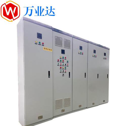 武汉万业达直供XL-21动力柜变频监控落地控制柜低压电气设备