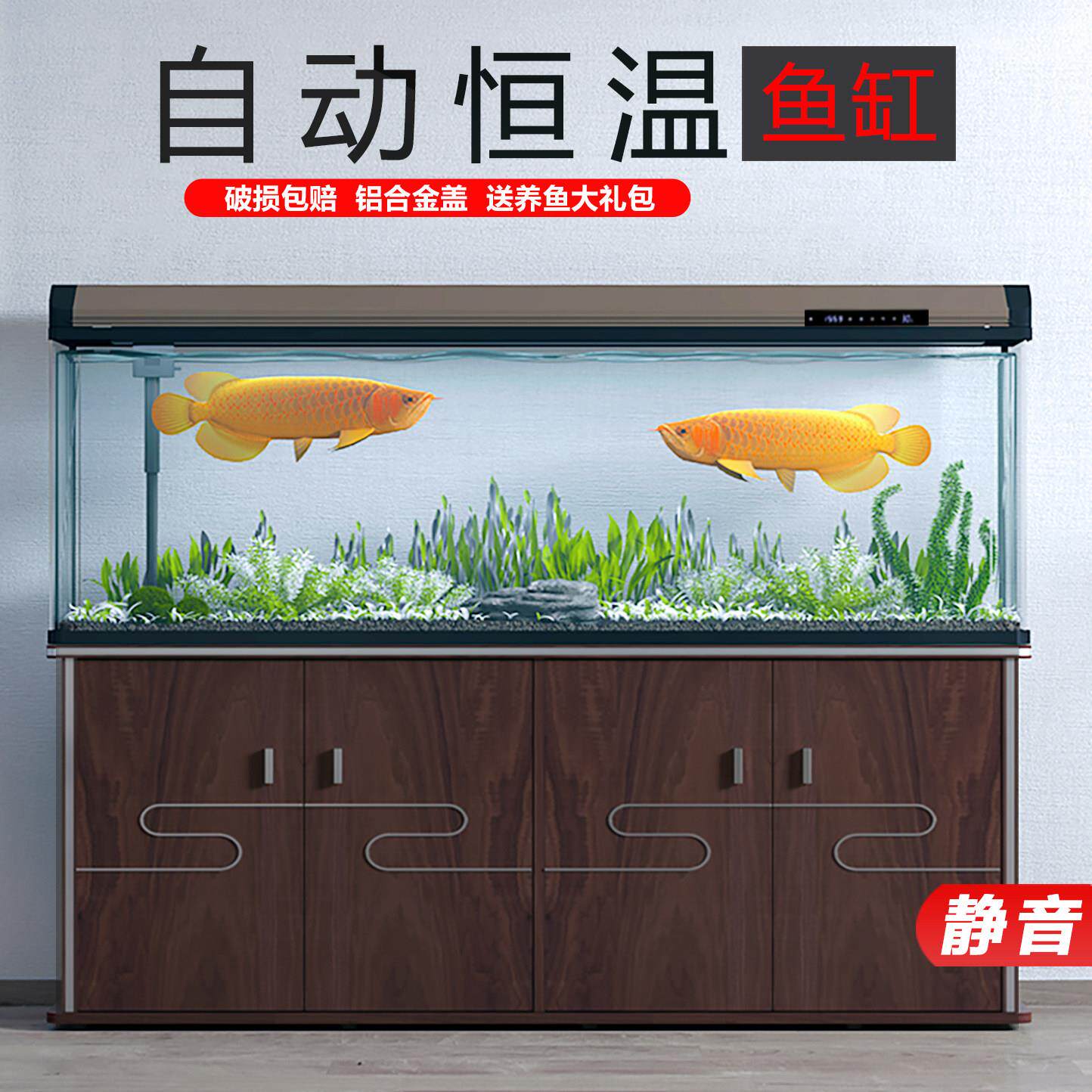 西龙家用鱼缸落地带底柜生态免换水超白玻璃智能轻奢中大型水族箱
