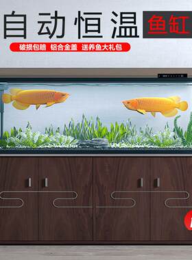 西龙家用鱼缸落地带底柜生态免换水超白玻璃智能轻奢中大型水族箱