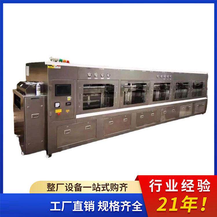 超声波清洗机 在线大型PCBA电路板厂家电池五金零件除油除锈工业