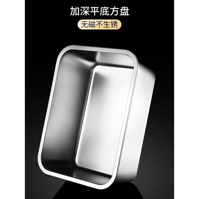 304不锈钢方盆长方形方盘份数盆加深托盘菜盆带盖方盒不绣钢特厚