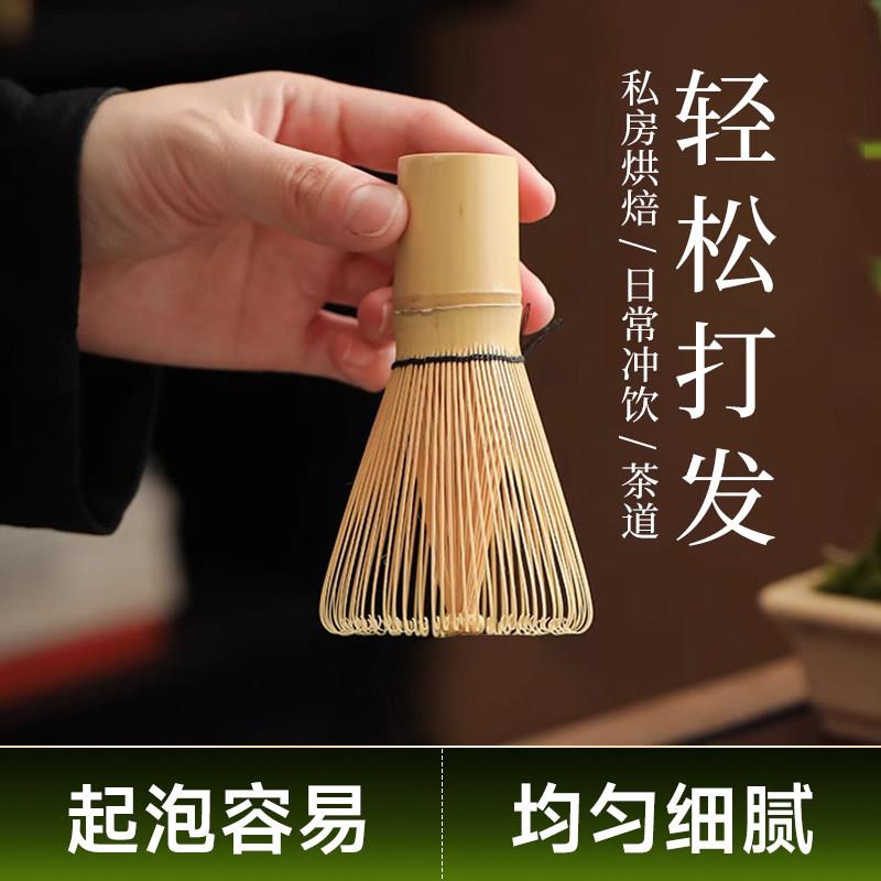 茶筅抹茶打茶点茶百本立茶勺套装抹茶粉茶刷工具搅拌器tea whisk