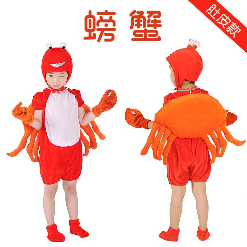 大灰狼老虎狮子白羊儿童演出服图片