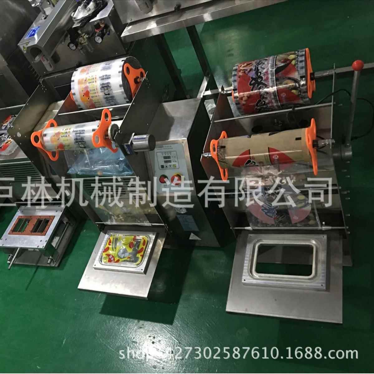 自动奶茶封口机 各种快餐盒封口机 自动封口机 冷饮封口机