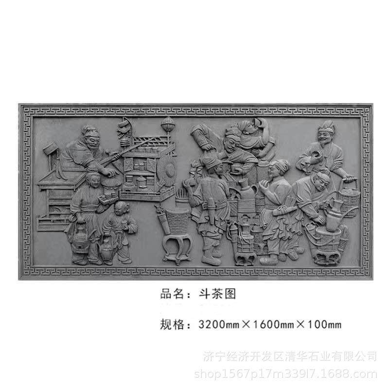 石雕壁画户外古建影壁墙文化雕刻壁画青石浮雕九龙壁石雕场景画
