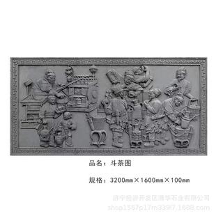 石雕壁画户外古建影壁墙文化雕刻壁画青石浮雕九龙壁石雕场景画