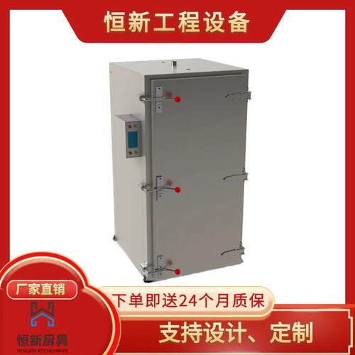 商用厂家推车蒸柜设备中央厨房大型厨房设备