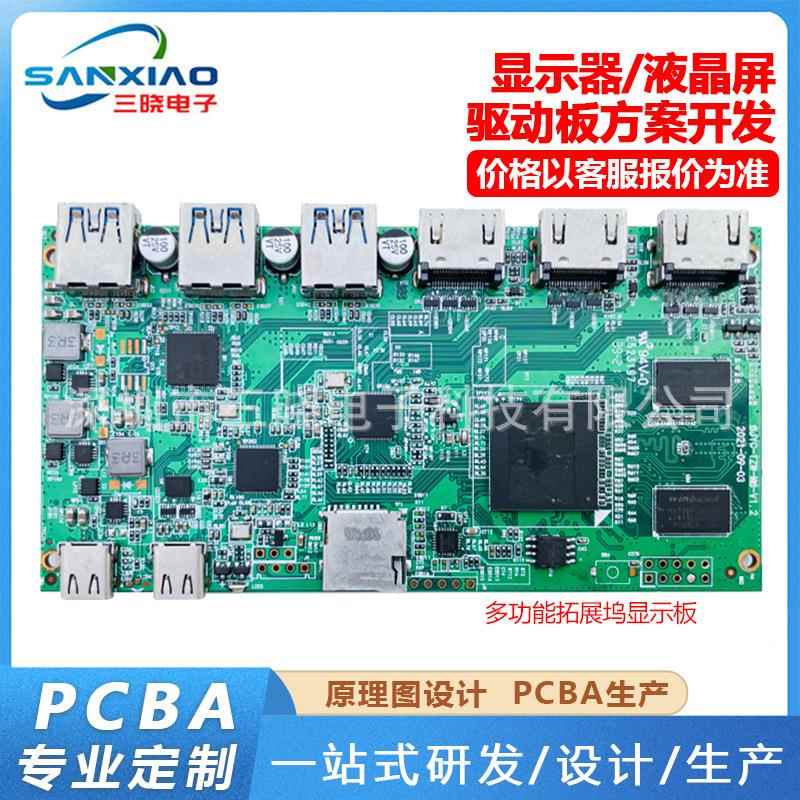 2K,4K,电竞高分辨率显示器驱动板