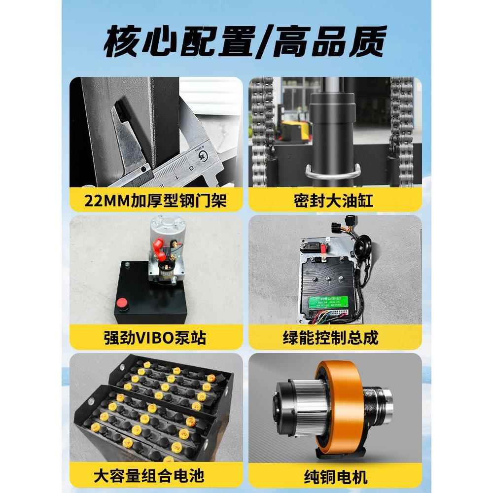 电动叉车2吨前移式液压升降堆高车1吨小型全自动无腿伸缩装卸铲车