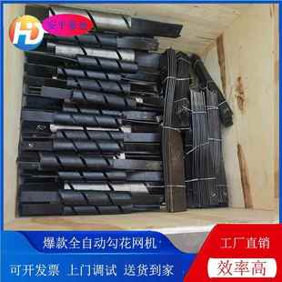 简丝易网成型设备 生产旋用模具 螺高质量花勾UBB网机器配件