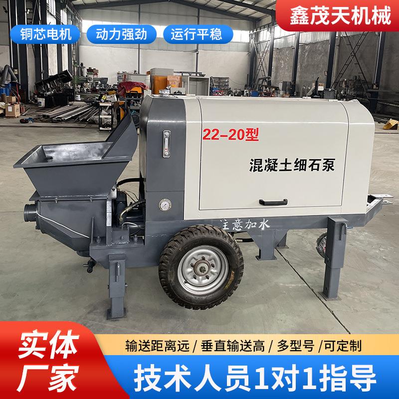混凝土输送泵卧式二次构造柱泵大型大颗粒细石砂浆浇筑混凝土地泵