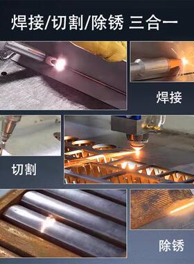 厂家供应激光焊机手持607锈式激0光焊机15w0焊接切割除三合一激光