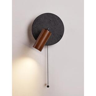 中古黑色洞石覆古客厅带开关拉线高级感意式极简卧室床头阅读壁灯