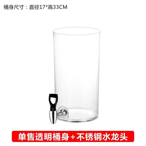 自助餐牛奶鼎电加热咖啡鼎玻璃罐果汁鼎酒店茶水热饮机豆浆配件