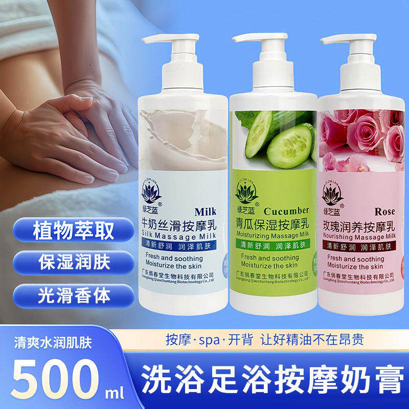 青瓜保湿补水清爽沐浴奶膏浴池推奶身体按摩膏体膜清新持久留香体