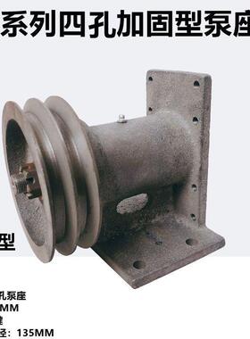 304306310314316320325花键轴齿轮泵座 四孔加固型油泵支架