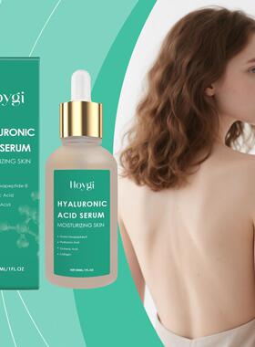 HOYGI Hyaluronic Acid Essence - Daily moisturizing, hydratin