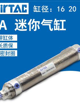 全新亚德客迷你型气缸MA16/20/25X25X50X75X100X125X150X175X200S