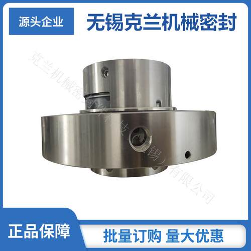 厂家直供 H7N机械密封 化工泵机械密封 集装式机械密封