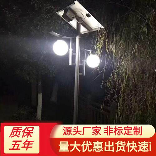 厂家非标厂家亮100W4米杆太阳能庭院灯3米双头人体感应照明路灯
