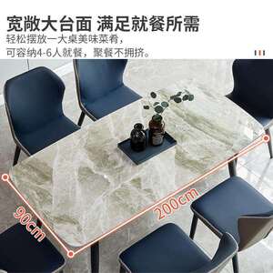 意式岩板餐桌家用小户型现代简约轻奢饭桌餐桌椅组合桌子长方形ji