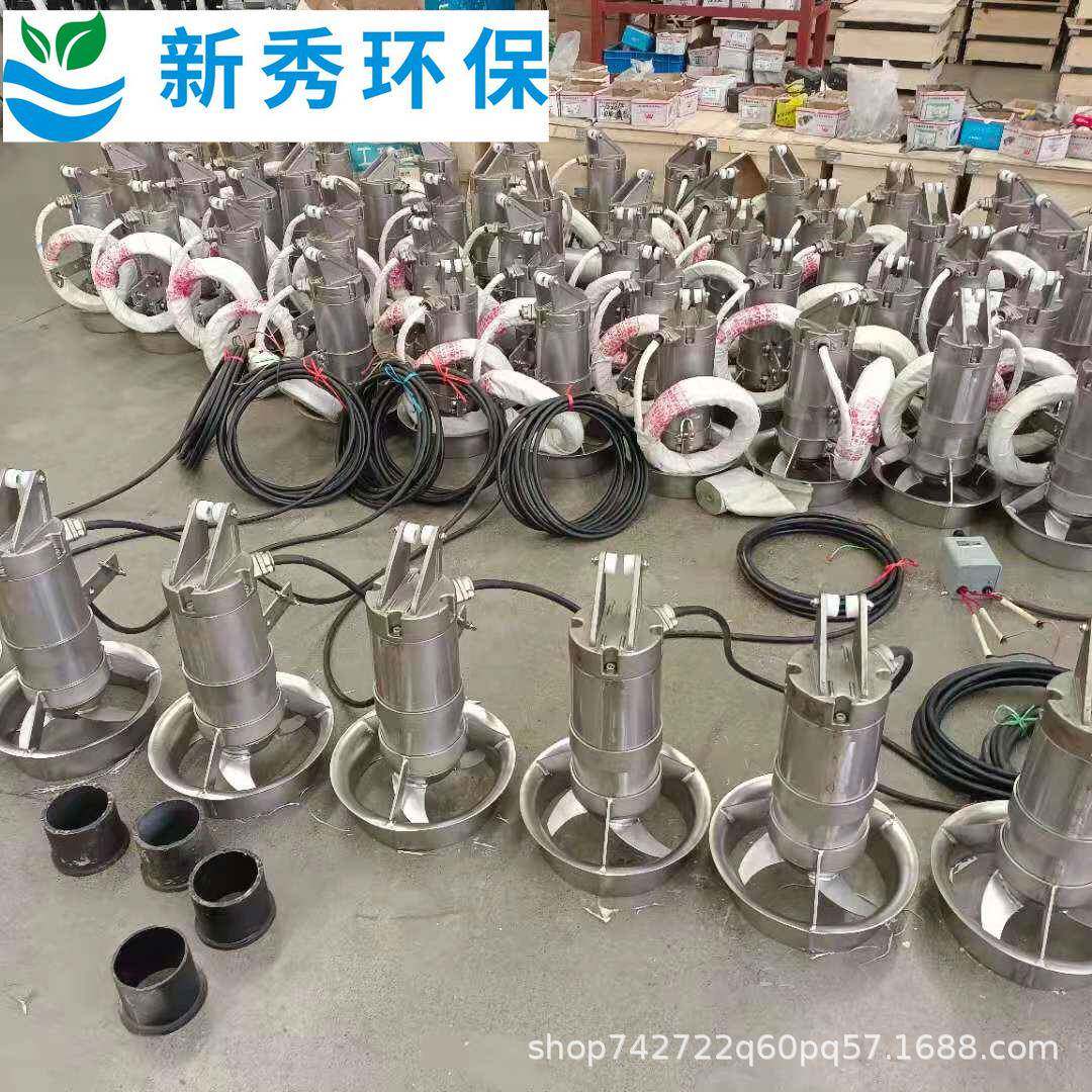 锈潜水搅拌机/器咨询客服QJB潜水搅拌机/器4QJB3钢不/8-400/3-70