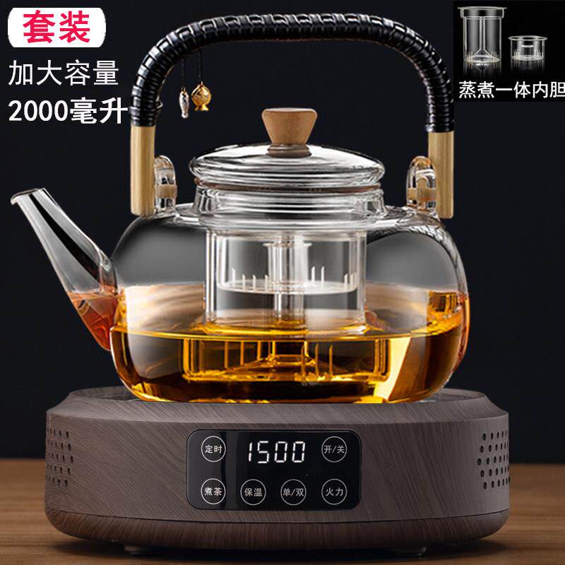 新款加厚璃BHK煮茶壶大容量家用特大陶号2L煮茶玻器蒸煮一体电炉