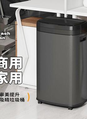 不锈钢智能感应用圾桶大号垃大容量5HRX0L家自动商厨房用办公室带