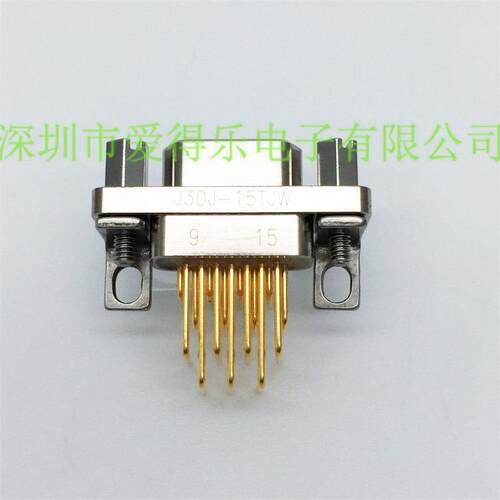 爱得乐/ADLJ30J-25ZKWP5-JJ30J系列弯插印制板微矩形电连接器