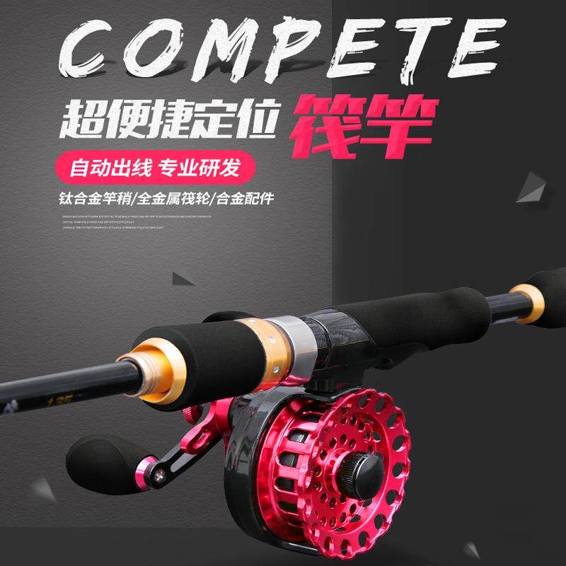 垂弦微铅软尾钛合金伸缩定位筏竿套装筏钓竿阀杆套装伐竿伐杆