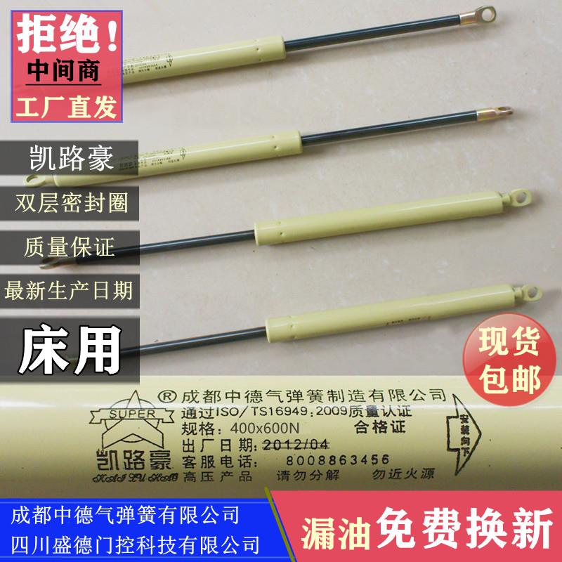 床用气撑液压杆气撑顶杆支伸缩杆伸缩升降举升器凯路豪中德气弹簧