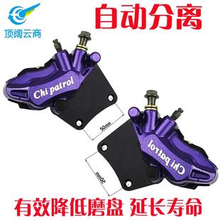 电动车摩托车后碟刹下泵卡钳右装 液压制动泵 电摩总成双泵刹车装