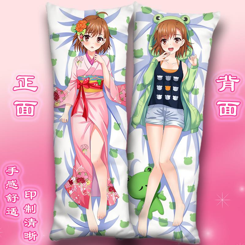 高档御坂美琴等身超抱枕套炮姐食操祈初春泪蒂子茵克丝魔禁周边蜂