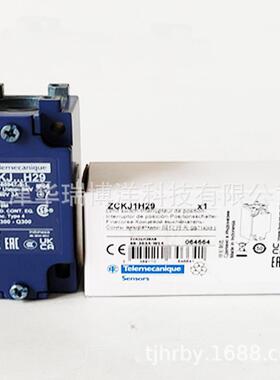 系列XS限位开关ZCKJ1H29限位开关