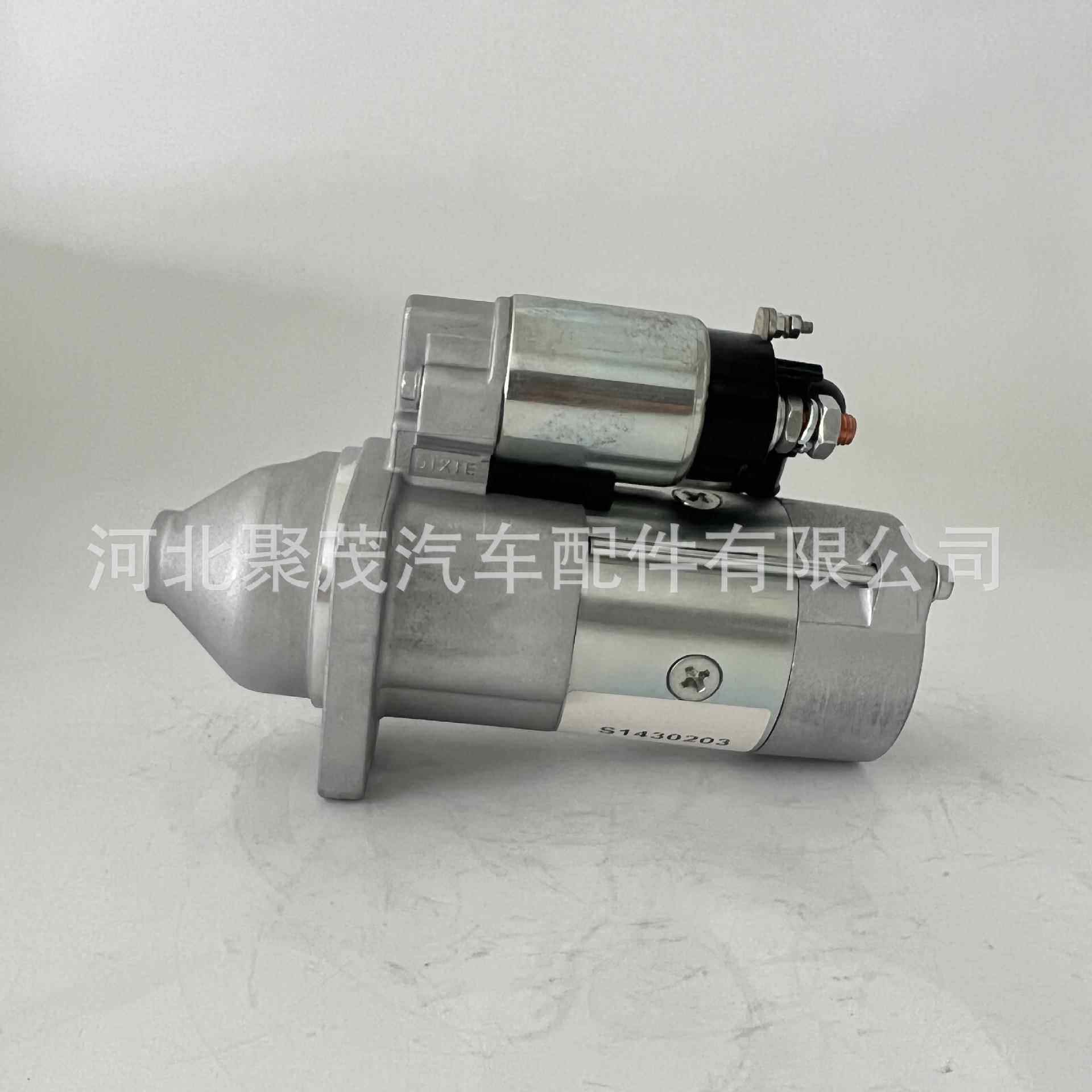 新柴4D23 起动机 AM-S1430203