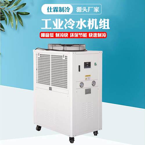 双温控工业水冷螺杆防爆冷水机20P低温零下-35℃冷冻机维修保养