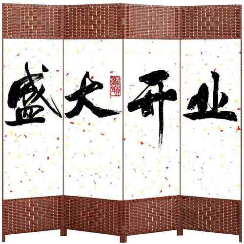 高档中式公屏风家居隔断简易简折代叠移动客厅入口柜入口装饰现极